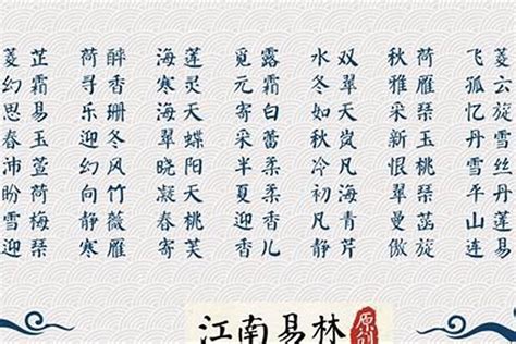 寓意好的字|100个寓意吉祥的字 适合取名寓意吉祥的字